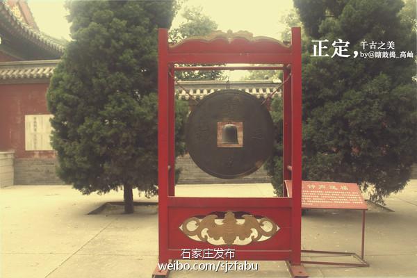 正定赵云庙灵异事件:河北正定有什么好玩的地方？