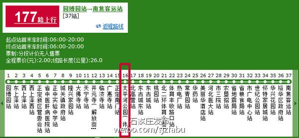 石家庄园博园图片(石家庄园博园图片欣赏)