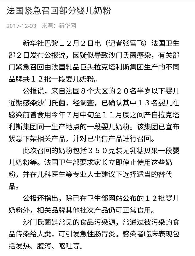 明胶事件:问一下大家都是通过什么理财的，一般年化收益率在多少