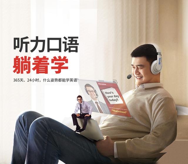 想问大家用手机学英语用那个软件好啊？我是80后,只有初中英语水平？
