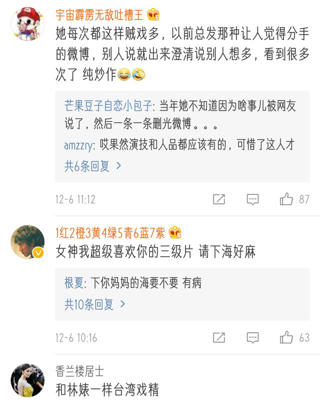 舒淇最新照片:舒淇新发型女人味十足，可盐可甜，真的是43岁吗？