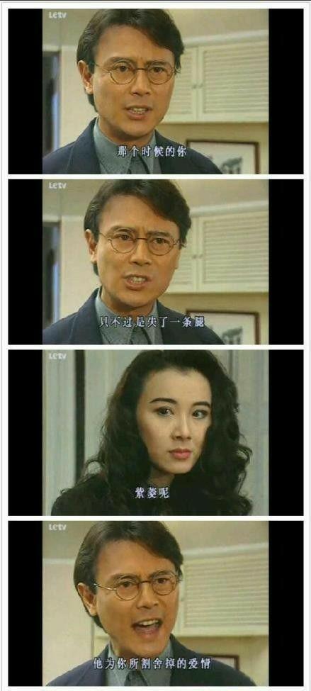 陈仙梅:琼瑶电视剧《一帘幽梦》里的几位主演现状如何？