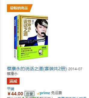 社交障碍 心理学的书:社交障碍的书籍 25岁，严重社交障碍，一说话就得罪人，我该怎么走出来？