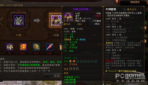 斗战神神将怎么样(斗战神神将重枪技能点)