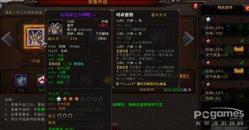 斗战神神将怎么样(斗战神神将重枪技能点)