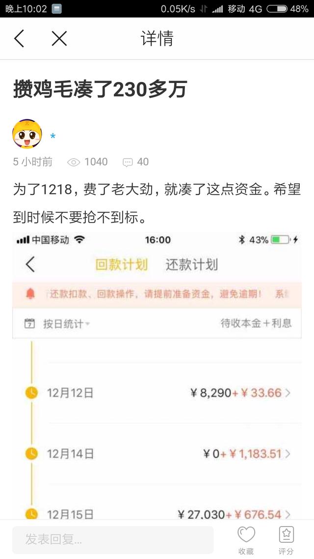 有10万或者100万，可以直接投资p2p吗？