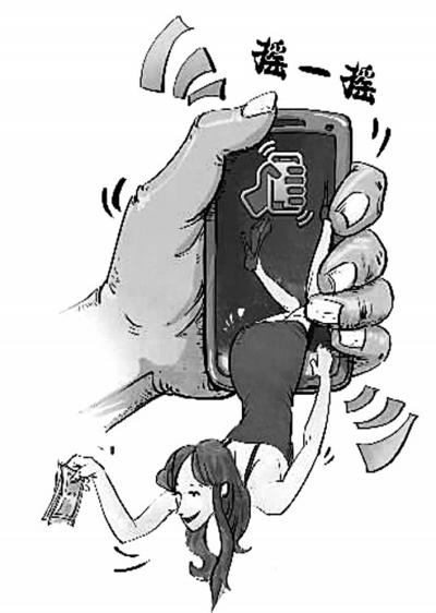 陌生人为什么会要求加<a href=https://maguai.com/marketing/1996.html target=_blank class=infotextkey>微信好友</a>
