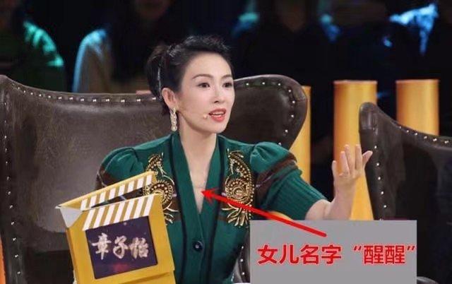 章子怡项链:林心如女儿控，拍戏间隙回家陪女儿吃饭，你见过哪些女儿控