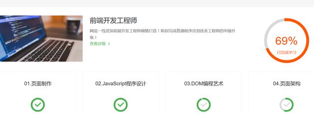 27岁学编程还有前途吗？