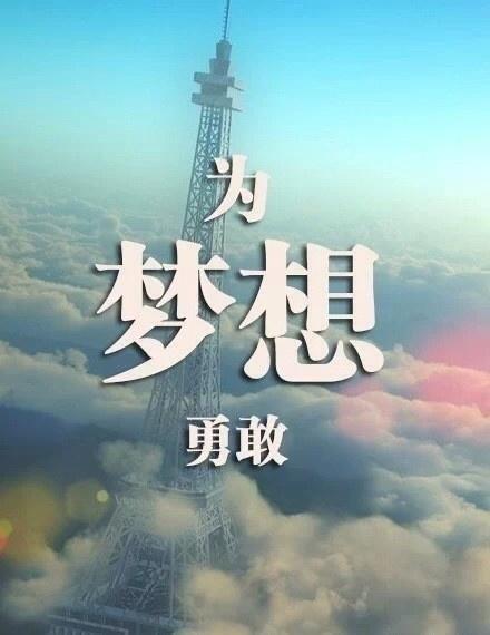 适合<a href=https://maguai.com/list/256-0-0.html target=_blank class=infotextkey>朋友圈</a>的温暖句子:<a href=https://maguai.com/list/256-0-0.html target=_blank class=infotextkey>朋友圈</a>很励志的句子有哪些？