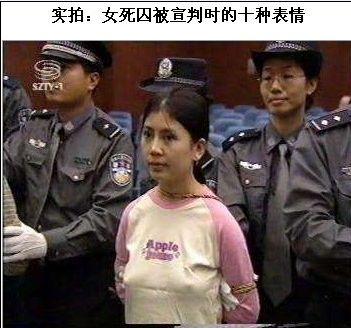 我们经常说有期徒刑几年,缓刑几年,是什么意思？