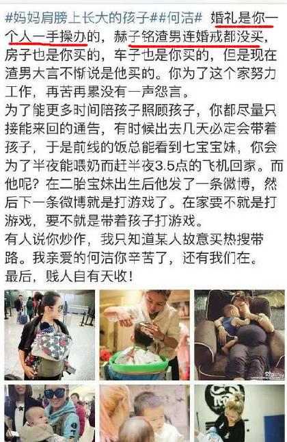 李宇春结婚了:央视最美女主持，梁艳为何至今单身