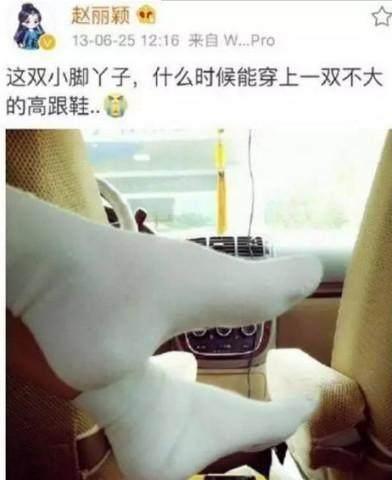 赵丽颖家境:网友表示赵丽颖不知道哪里变了，没有以前那种感觉了，有同感吗？