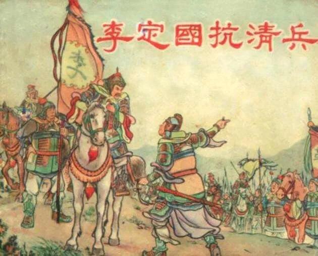 郑成功资料:郑成功为何杀自己的母亲？