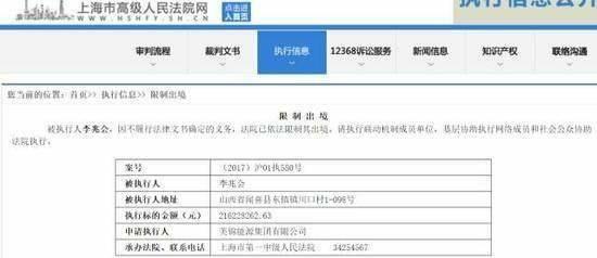 山西籍明星都有哪些？:申维辰与山西籍女明星 第16张