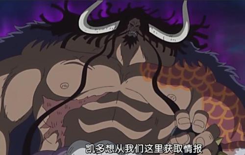 海贼王里，五老星的实力得有多恐怖呢？插图65