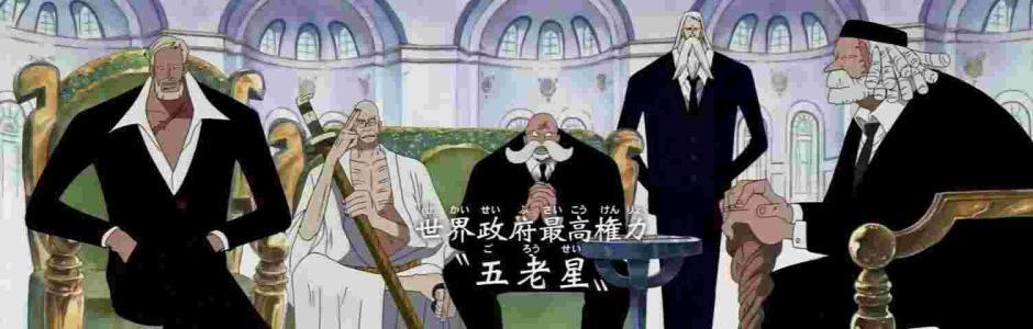 海贼王里，五老星的实力得有多恐怖呢？插图59