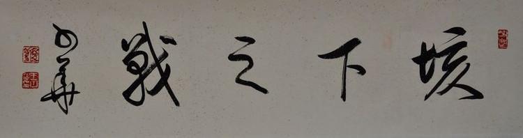 战神项羽三万兵力能打赢彭城之战，十万兵力为何打不赢垓下之战？