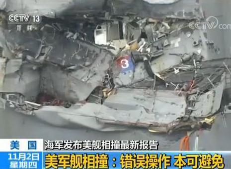 菲律宾严重车祸:美国军舰和菲律宾货船相撞，凭什么就得菲律宾赔偿呢？