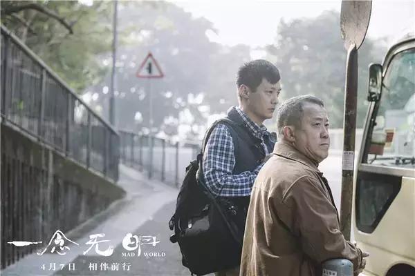 一念无明:《一念无明》这部电影怎么样？
