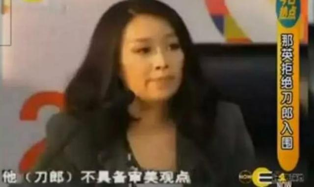 高峰那英:大家怎么看待天后那英抖音作品的评论？