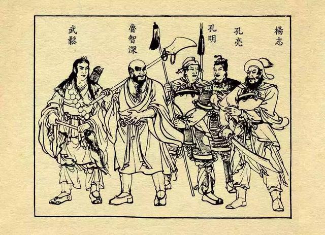 水浒英雄排名:《水浒传》中武功排行前十的都是谁？