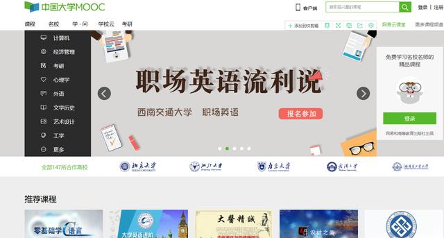 <a href=https://maguai.com/list/256-0-0.html target=_blank class=infotextkey>朋友圈</a>裂变推广平台:网上有哪些平台可以授课？