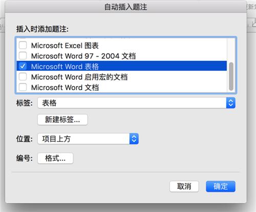 word 使用技巧，Word操作技巧：如何快速移动光标？