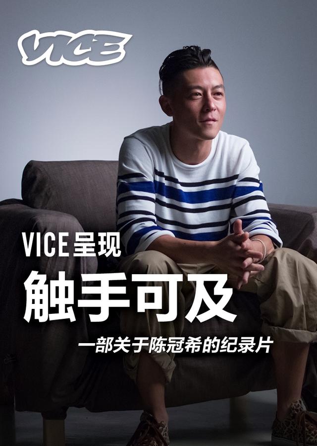 陈冠希clot:陈冠希的潮牌衣服质量如何？