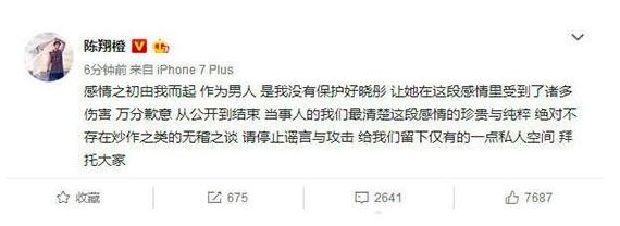 江铠同翟天临恋情:翟天临因学术不断人设不保，为什么微博粉丝数不降反升？
