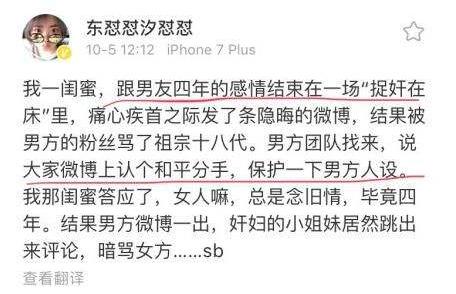 江铠同翟天临恋情:翟天临因学术不断人设不保，为什么微博粉丝数不降反升？