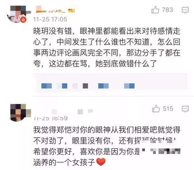江铠同翟天临恋情:翟天临因学术不断人设不保，为什么微博粉丝数不降反升？