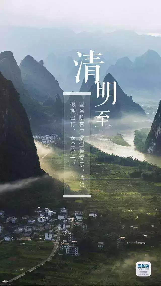 人间风雨浪千重下句你对