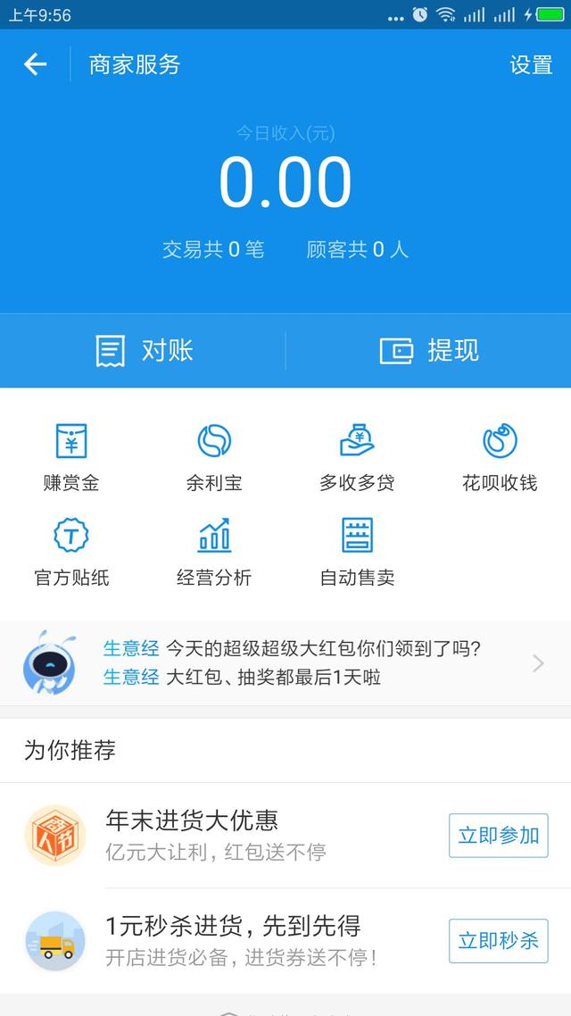 微信二维码推广图片:如何快速地推广微信公众号<a href=https://maguai.com/list/107-0-0.html target=_blank class=infotextkey><a href=https://maguai.com/list/107-0-0.html target=_blank class=infotextkey>微商</a></a>城？(微信公众号地推赚推广佣金)
