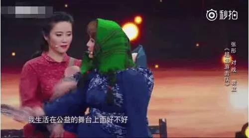 袁立否认私吞善款:如何评价袁立捐款人带上浙江卫视？