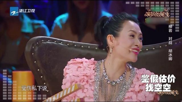杨幂被扇耳光:哪些明星曾被当众扇过耳光？
