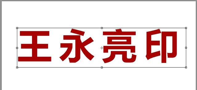 图章制作,如何用图片电子印章制作？