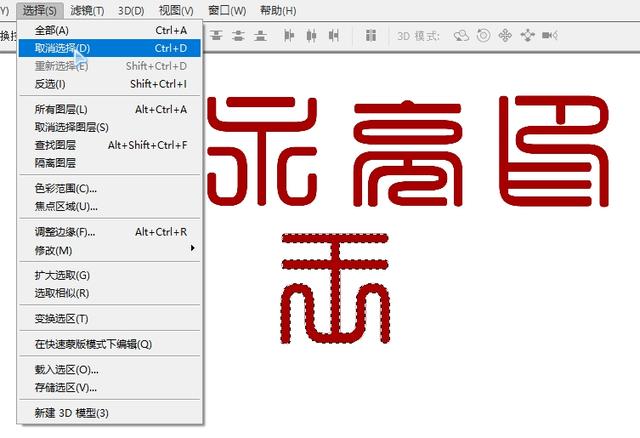图章制作,如何用图片电子印章制作？