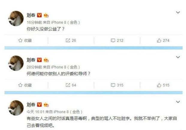 袁立力挺董卿:圈内大佬发文力挺袁立说了什么？
