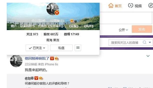 袁立力挺董卿:圈内大佬发文力挺袁立说了什么？