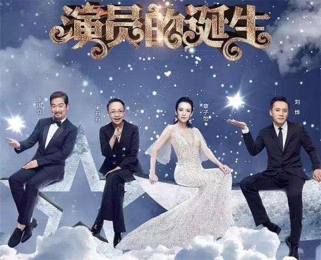 南京彭宇事件:袁立之后又一人炮轰《演员的诞生》，浙江卫视将如何解决