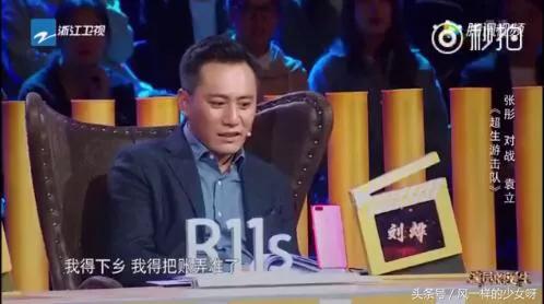 章子怡捐款门:对于袁立和章子怡的对撕，你怎么看待