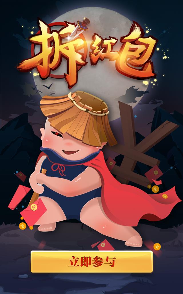 有关创业的app，那些创业公司的app都是那些公司开发的