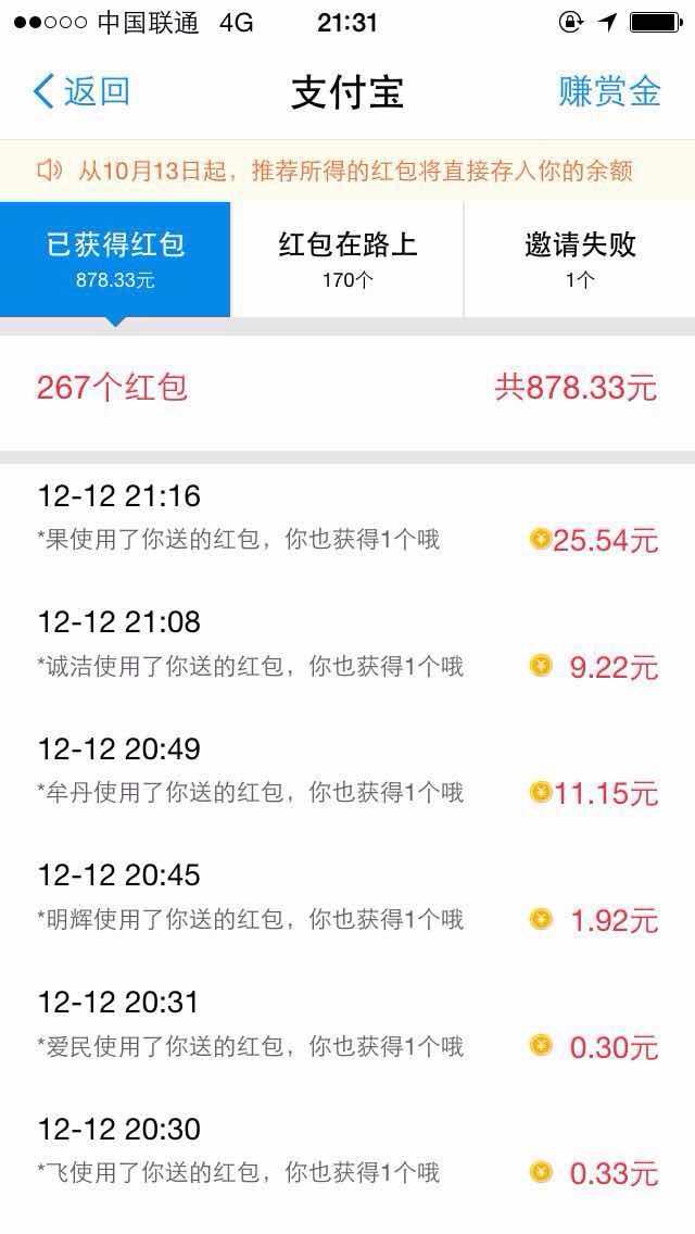 恐怖微信<a href=https://maguai.com/list/269-0-0.html target=_blank class=infotextkey>红包群</a><a href=https://maguai.com/list/34-0-0.html target=_blank class=infotextkey>小说</a>:你看过哪些让你汗毛竖起的恐怖故事