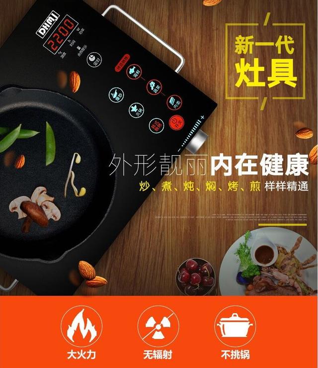 电磁炉辐射孕妇:电磁炉孕妇辐射谣言有哪些的啊怀孕三个月了