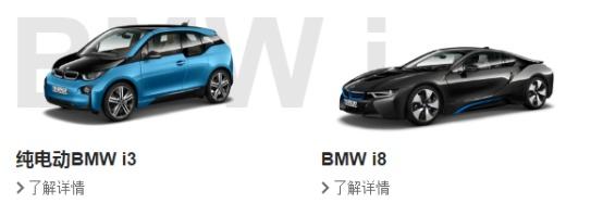 中国新能源车品牌，国家大力推新能源汽车，比较一下哪些品牌好？