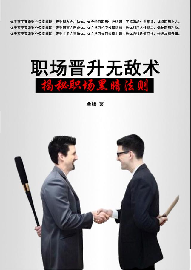 刘鑫江歌案:江歌事件中，我们怎么教育自己的孩子需要见义勇为吗怎么保护自己