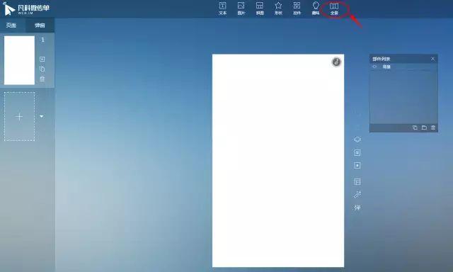 h5如何发<a href=https://maguai.com/list/256-0-0.html target=_blank class=infotextkey>朋友圈</a>:怎么做特别牛的720°全景H5？