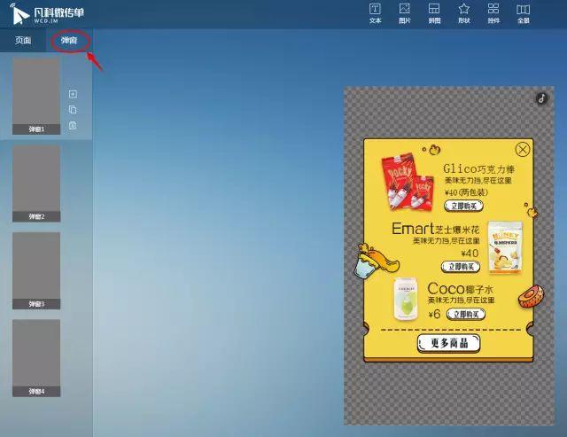 h5如何发<a href=https://maguai.com/list/256-0-0.html target=_blank class=infotextkey>朋友圈</a>:怎么做特别牛的720°全景H5？