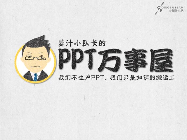 朋友圈背景图高清:如何为PPT找到合适的配图？